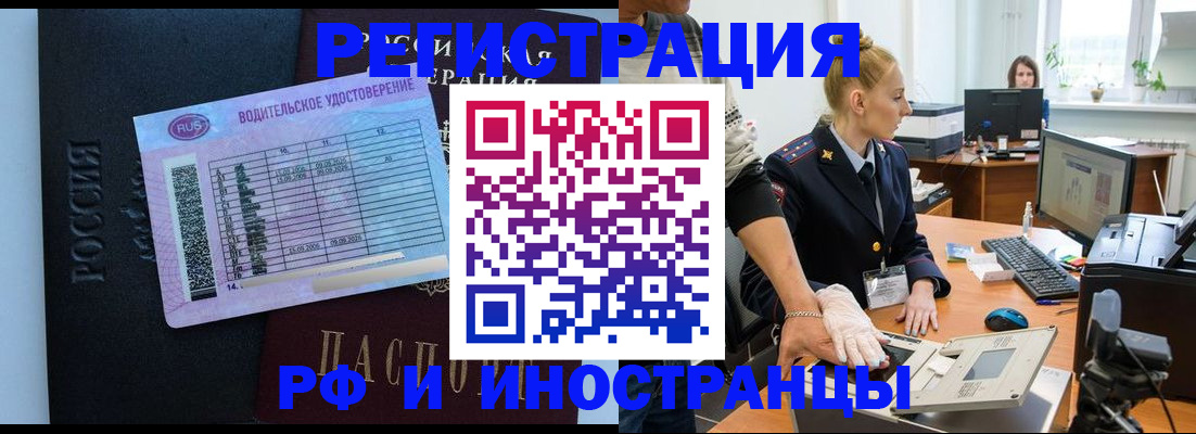 регистрация для дет. сада в Завитинске